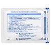 [Second-class OTC drug] Loxonin S pack 7 pieces * Products subject to self-medication tax system