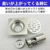 Felimoa Drain Filter Drain Bathroom Drain Trap Stainless Steel Square