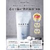 BARTH Neutral Bicarbonate Bath Salt, 9 Tablets x Bath Fee Beauty 9 Tablets, Set