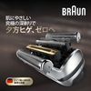 Brown Replacement Blade Series 9 Shaver (Amazon.co.jp Exclusive) 100% Performance 1.5 Years Worth