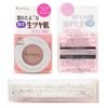 Rimmel Illuminizer 002 Pure Pink 3g