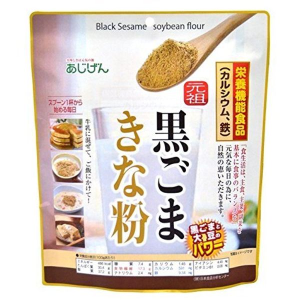 Ajigen Big / Original Black Sesame Flour, 12.3 oz (350 g) x 2 Sets