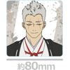 Jigoku Acrylic Coaster E [Shiyen]