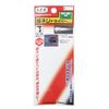 Suekage Tool SEK OCND-45 Thumbscrew Screwdriver M4/M5 Common