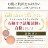 ドクターRe9 クレチュールラメラ―ジュUV 低刺激 UV下地 (SPF50+PA++++、石鹸オフ、ノンケミカル処方、皮脂吸着) セラミド 配合 (紫外線カット/バリア機能サポート/赤らみカバー) (30g / 30日分 男女兼用 日本製 化粧品 コスメ スキンケア)