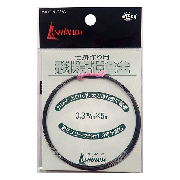 isinada Shape Memory Alloy 0.3 X/5 m