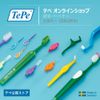 TePe テペ 歯ブラシ NOVA ノバ ミディアム 5本