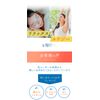 Lilaena 90 Tablets Blue Papaya Enzyme