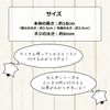Momogamon Republic Nail Sharpener Bar Bat Type Momo-goods-bar-bat