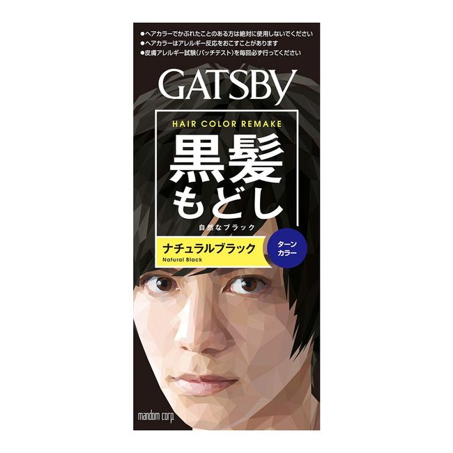 GATSBY(ギャツビー) ターンカラー ナチュラルブラック 1剤35g 2剤70mL (医薬部外品)