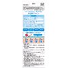 【第3類医薬品】プロペト ピュアベールa 100g