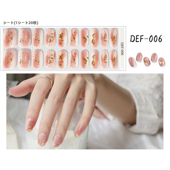 [Nail-friendly] Three-piece set to choose from: Hardened gel nails, nail stickers, gel nails, hardened nail stickers DEF