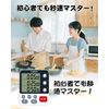 JMN Kitchen Timer with Magnet, Large Display 3-Channel Countdown Timer, Study Timer with Quiet Function, Compatible with AAA Replaceable Batteries (Not Included) Built-in Stopwatch, Multi-Purpose