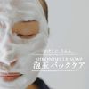 HSO-H92 Hard Soap, Irondel Soap, Happiness Trial Use, 0.5 oz (14 g) (with Frothing Net, Made in Japan
