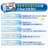 【第2類医薬品】ストナリニ Zジェル 6カプセル