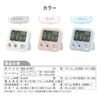 OHM COK-T131-W 08-1456 Kitchen Timer, Digital 100 Minutes, Countdown, Large Screen Digital Timer with Magnet, Suction Cup, White
