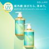 SOLAMY Solamoo Shampoo Treatment Set Refill UV After Repair