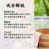 Bath salt Onsen no Moto Manza no Yu 250g (for 10 times)