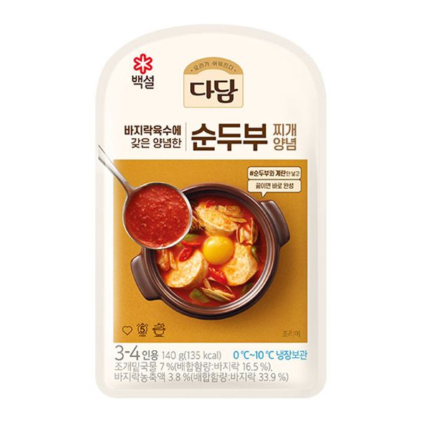 Dadam Jjigae Seasoning Set (5 soft tofu/5 authentic soybean paste/5 cheonggukjang)