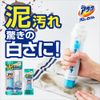 Attack Pro EX Soap 2.8 oz (80 g)