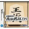 Wi-Fi対応 森田将棋DS