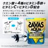 Meiji SAVAS Aqua Whey Protein 100 Lemon Flavor 280g