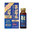 [2 drugs] Yunker Kotei Royal Premium 50ml x 2 bottles