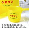 Kerolin Hand Bag 00581