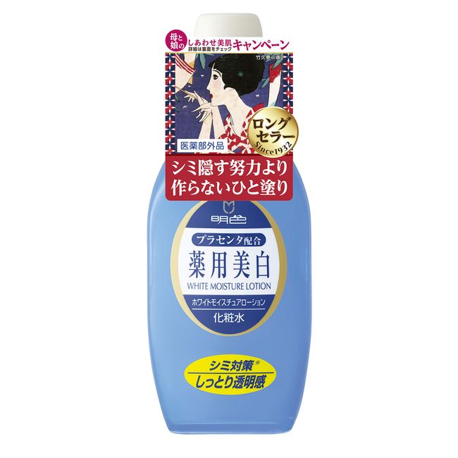 Meishoku Series White Moisturizing Lotion, 6.1 fl oz (170 ml), Made in Japan