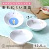 OGISO Peter Rabbit Dot Girls Deep Small Plate (Dishwasher and Microwave Safe)
