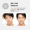 Leva Eyebrow [Non-Falling Eyebrows] Men's Waterproof, Sebum, Sweat and Hair Free, Naturally Corrects Even Without Hair, Thin, Short, Eyebrow (Natural Black), Black, Gray, Easy, Barre Over Pencil, Powder Finish, Liquid Eyebrow Makeup