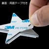 Jet Inoue Reflector Star Amber 592147