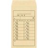 Maruay PKM-Ke8 Monthly Bag with Velcro