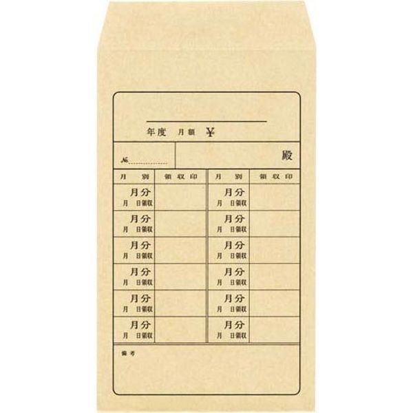 Maruay PKM-Ke8 Monthly Bag with Velcro