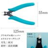 Minesima Premium Tool Set A Hobby Tool A-20