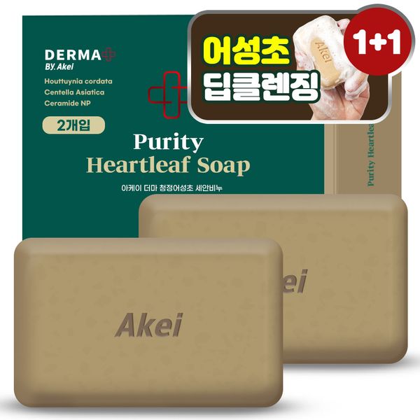 Arkay Derma Clean Eo Seongcho Neutral Face Washing Soap