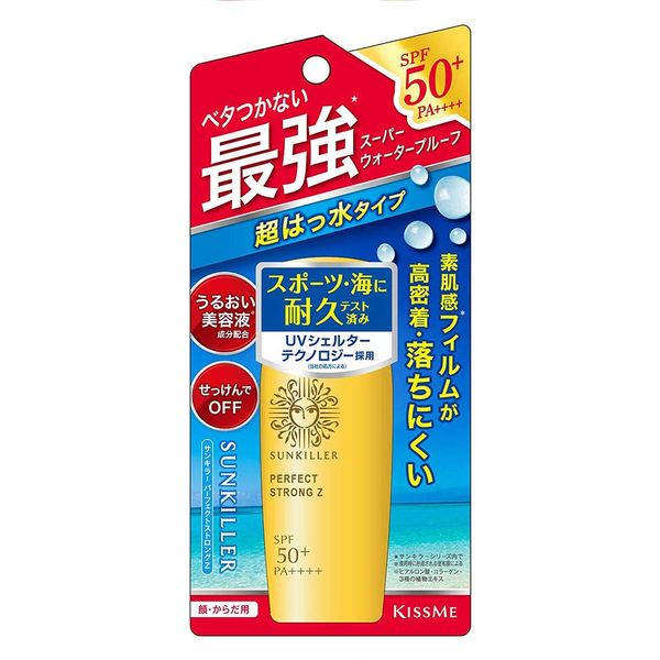 Sun Killer Isehan Sunscreen Perfect Strong Plus N UV Milk - 30ml (Green Tea Set)