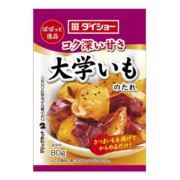 Daisho College Imotare 80g x 10 Packs