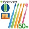 Ci Medical Ci PRO PLUS 50pcs Toothbrush CiPROPLUS Spiral 50pcs