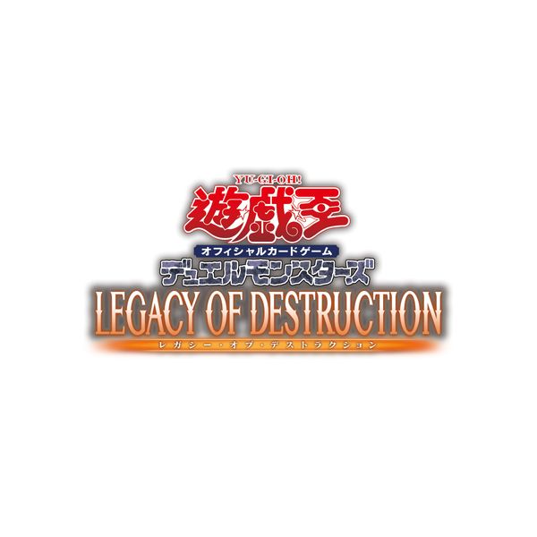 Yu-Gi-Oh! TCG Duel Monsters Legacy of Destruction