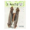 WAKI an antique Rifles # antexikkukappa- TW