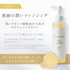 Manavis Bath Care Set