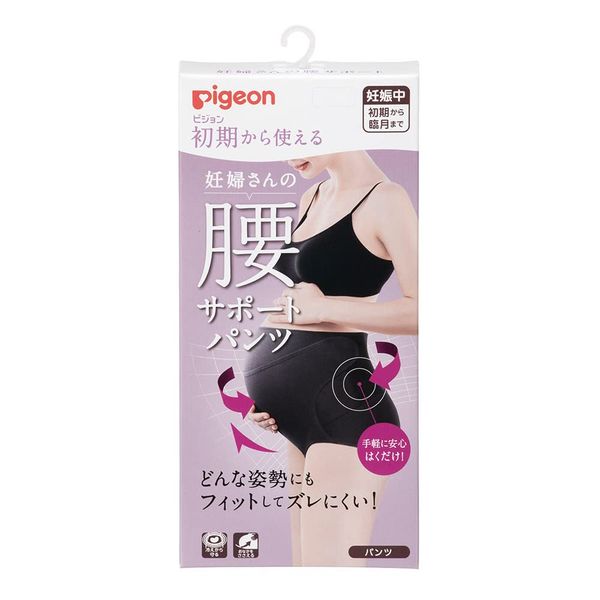 Pigeon Pregnant Women's Waist Support Pants, Can Be Used From Early Times, Black, L