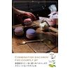 Sweets Maison OB-SMM-61-3 Bath Salts, Combination Macaron Fizz Coat, Set of 2, Jasmine & Lemon