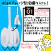 [2 drugs] Kotobuki Enema Hitoshi 40 40g x 10