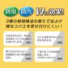 Insect repellent drain
