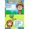 キャンピングママ+パパ