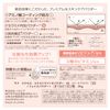 excel extra rich powder '23 02 (peach glow)