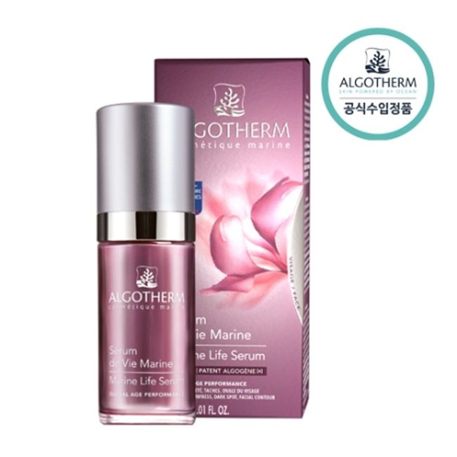 Algoderm Marine Life Serum