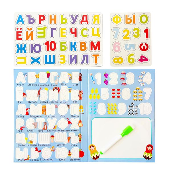 Russian Magnetic Alphabet and Numbers Set for Kids, Russian Learning Toys Fridge Magnets, Russian Letters Puzzle for Toddlers